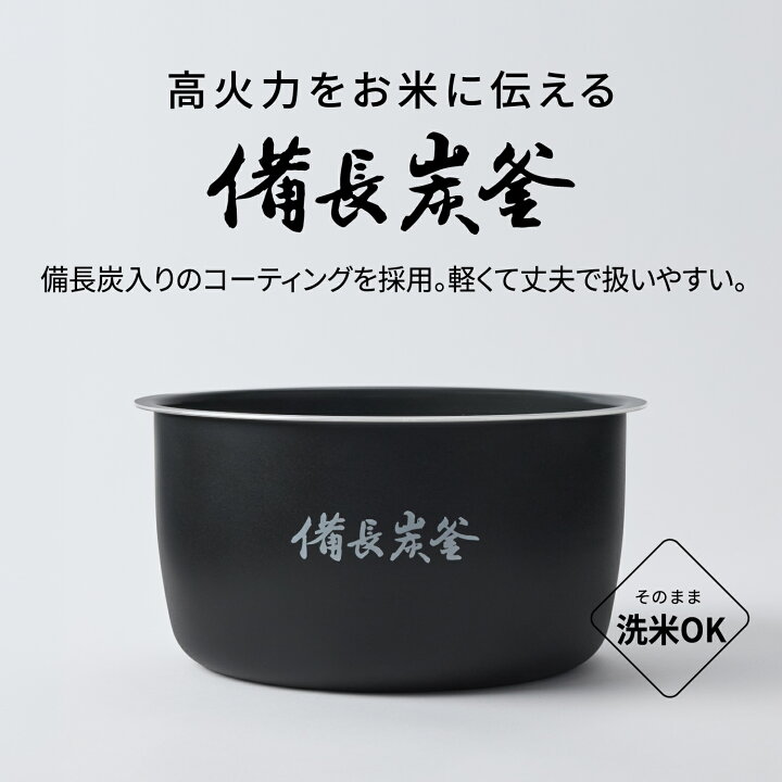 楽天市場】【公式店】 パナソニック IHジャー炊飯器 5.5合 選べる2色 