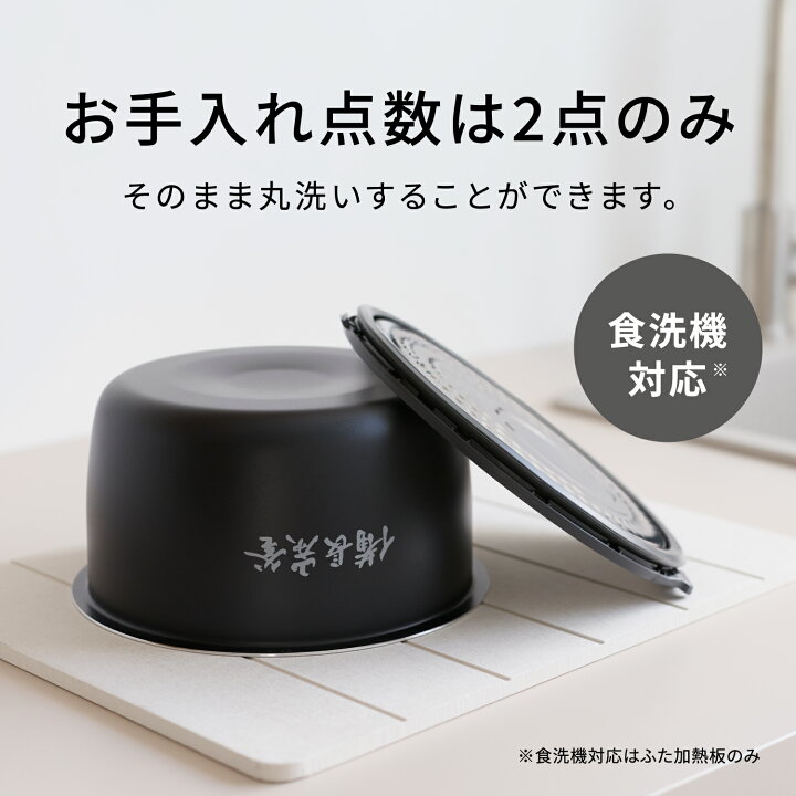 楽天市場】【公式店】 パナソニック IHジャー炊飯器 5.5合 選べる2色 
