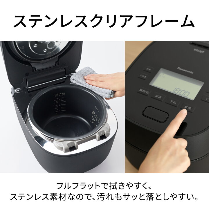 楽天市場】【公式店】 パナソニック 可変圧力IHジャー炊飯器 選べる 