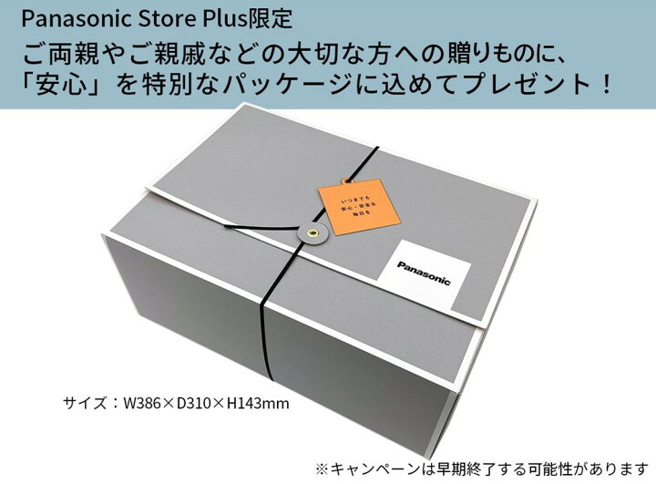 楽天市場】【公式店】パナソニック コードレス電話機 選べる子機（子機 