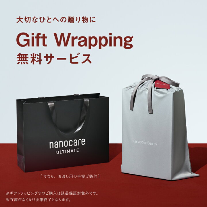楽天市場】【公式店】 パナソニック ヘアードライヤー ナノケア 