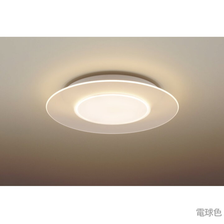 楽天市場】【公式店】パナソニック LEDシーリングライト パネル 