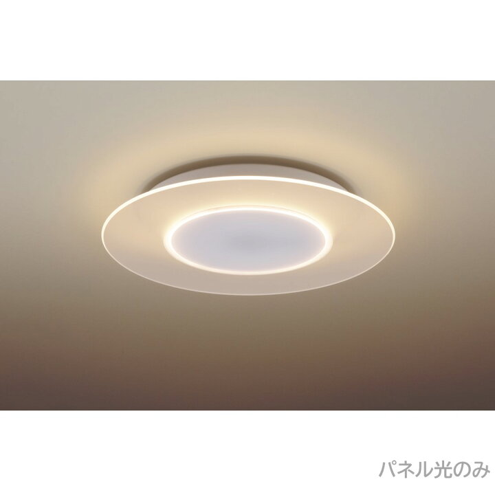 楽天市場】【公式店】パナソニック LEDシーリングライト パネル 