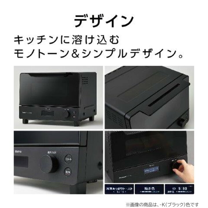 楽天市場】【公式店】パナソニック ビストロ オーブントースター 