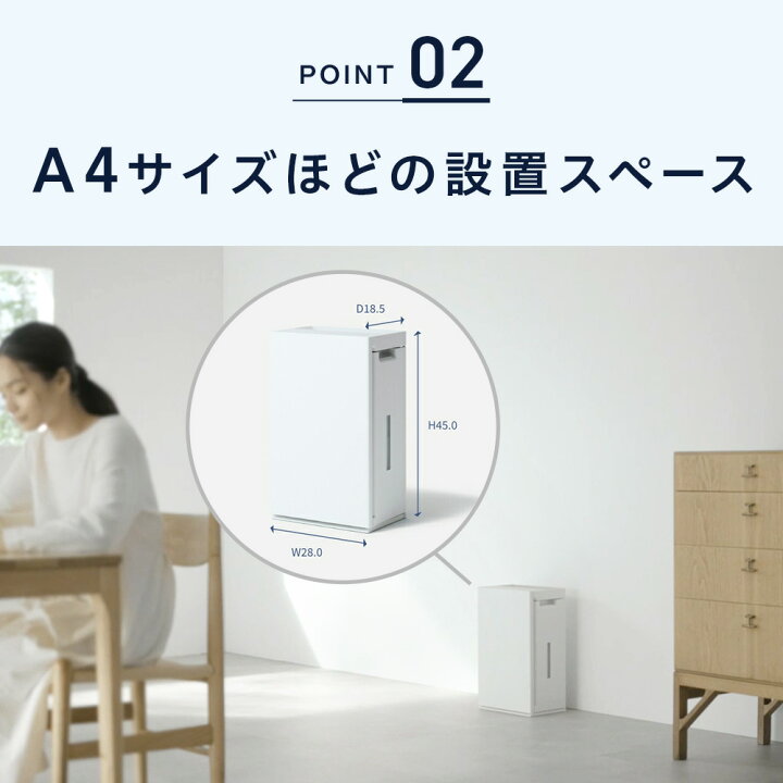 楽天市場】【公式店】パナソニック 次亜塩素酸 空間除菌脱臭機 