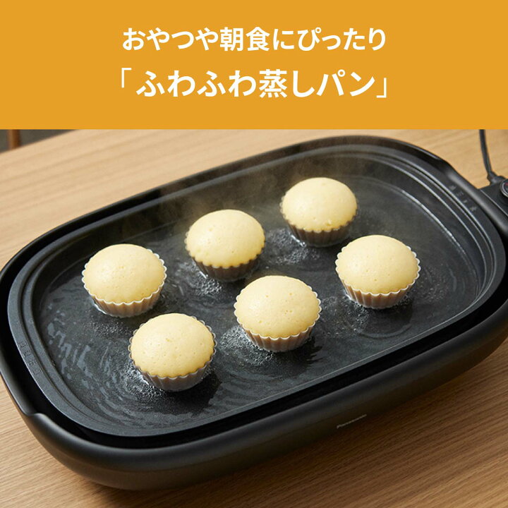楽天市場】【公式店】パナソニック ホットプレート ブラック NF-HM310 