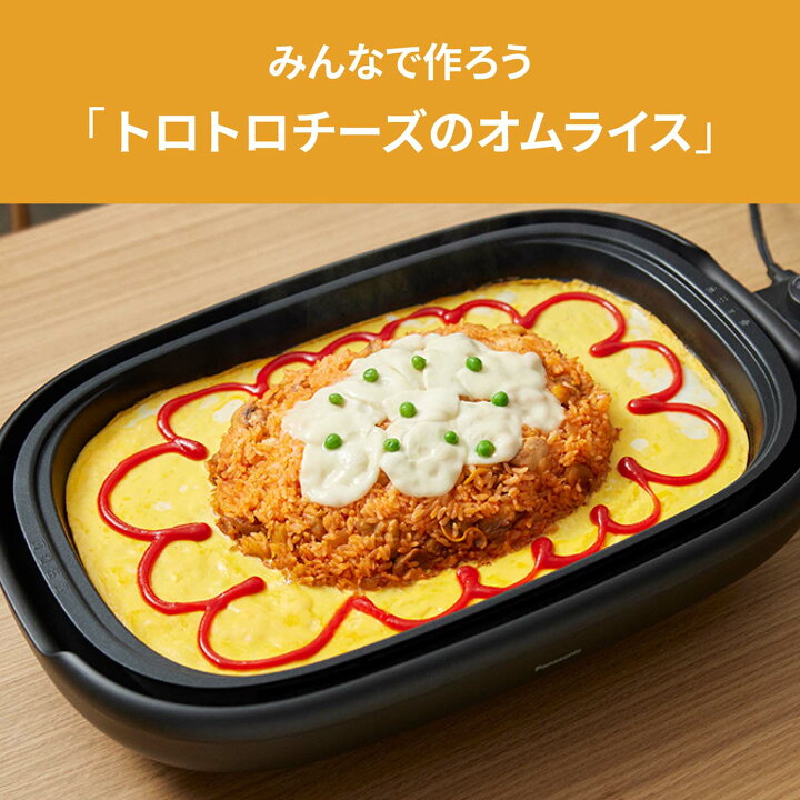 楽天市場】【公式店】パナソニック ホットプレート ブラック NF-HM310 