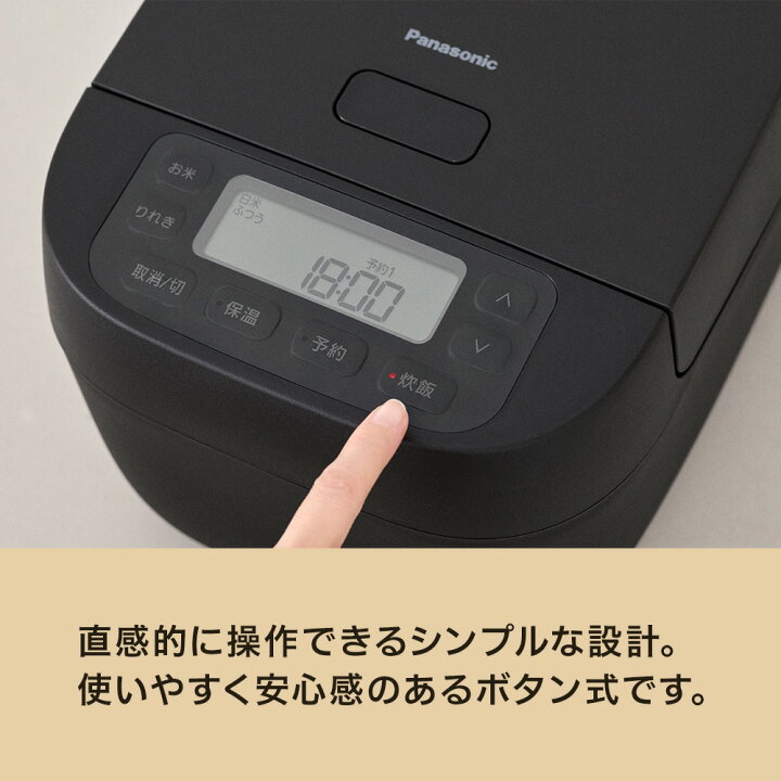 楽天市場】【公式店】パナソニック 可変圧力IHジャー炊飯器 5.5合 
