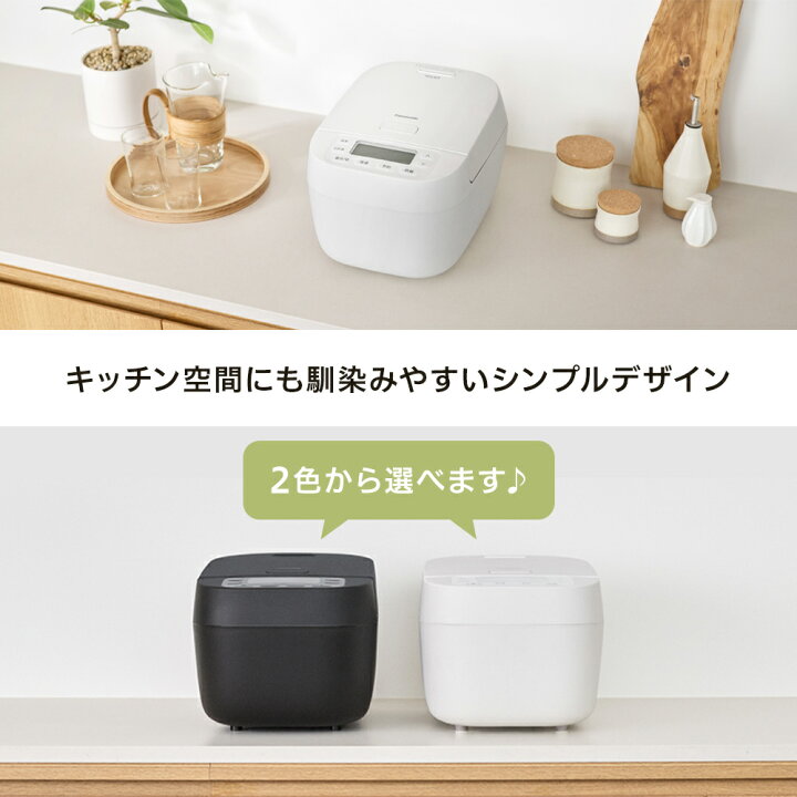 楽天市場】【公式店】パナソニック 可変圧力IHジャー炊飯器 5.5合 