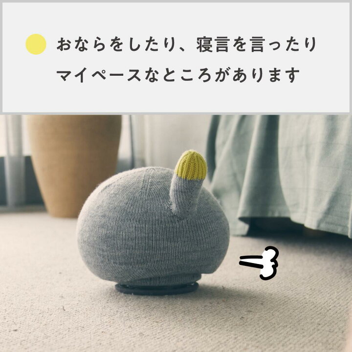 楽天市場】【公式店】パナソニック NICOBO（ニコボ） 思わず笑顔になる 