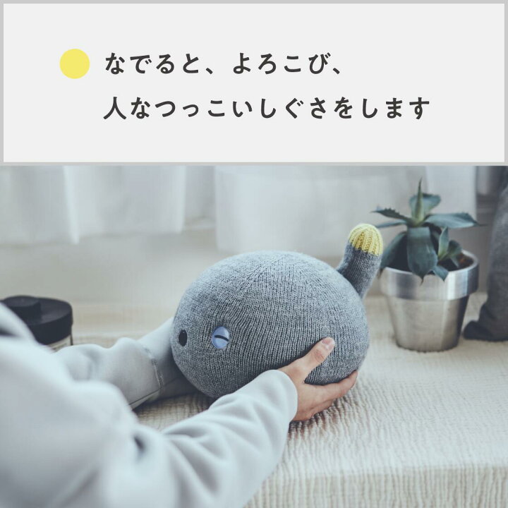 楽天市場】【公式店】パナソニック NICOBO（ニコボ） 思わず笑顔になる 
