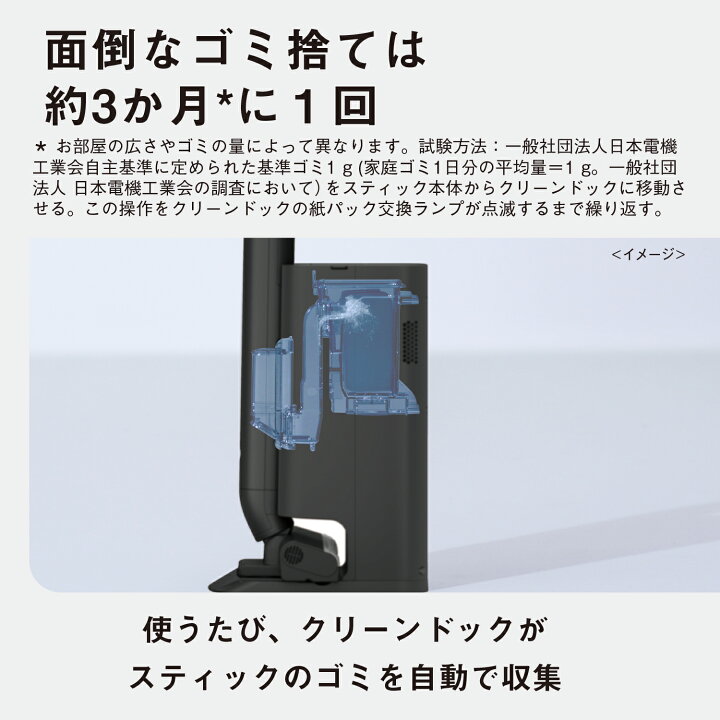 楽天市場】【公式店】パナソニック 掃除機 セパレート型コードレス 