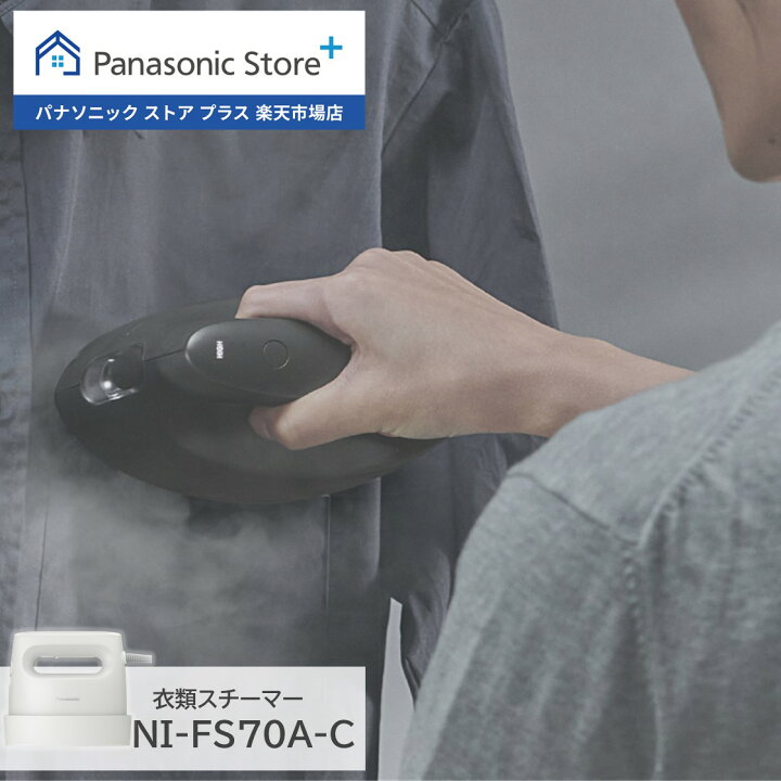 ni-fs70a-c_000.jpg?fitin=720:720 