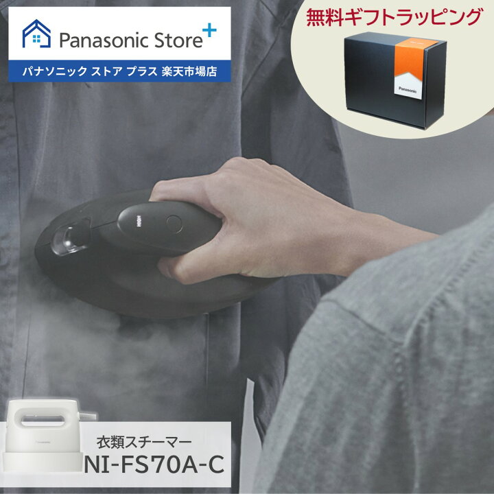 ni-fs70a-c_gift_000.jpg?fitin=  