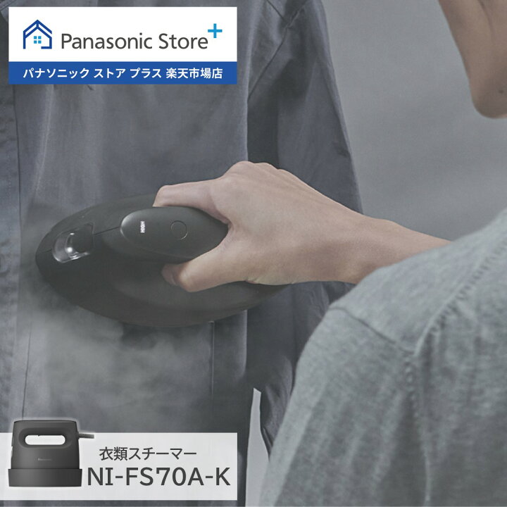 ni-fs70a-k_000.jpg?fitin=720:720 