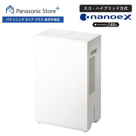 【公式店】パナソニック 衣類乾燥除湿機 クリスタルホワイト F-YEX120B-W エコ・ハイブリッド方式 木造16畳まで /鉄筋32畳まで(60Hzの場合) ナノイーX ツインルーバー 連続排水 カラッとセンサー 部屋干し