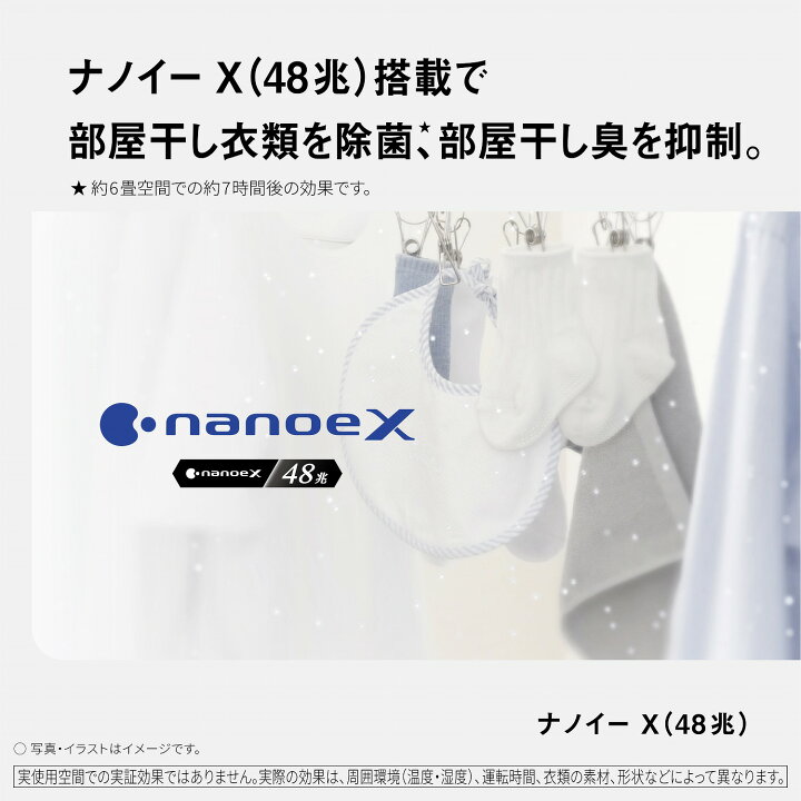 楽天市場】【公式店】パナソニック 衣類乾燥除湿機 クリーンホワイト F  