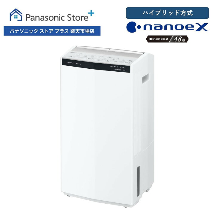 楽天市場】【公式店】パナソニック 衣類乾燥除湿機 クリーンホワイト F  