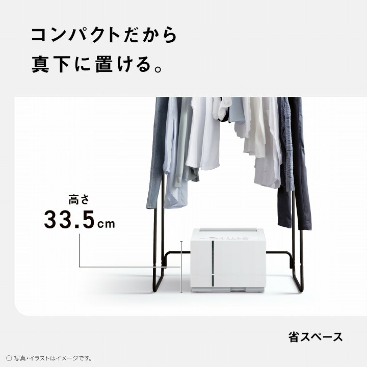 楽天市場】【公式店】パナソニック 衣類乾燥除湿機 クリーンホワイト F 