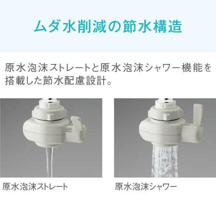 楽天市場】【公式店】パナソニック Panasonic アルカリイオン整水器 TK  