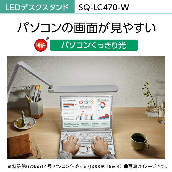 パナソニック LEDデスクスタンド(ブラック仕上) Panasonic パルック 