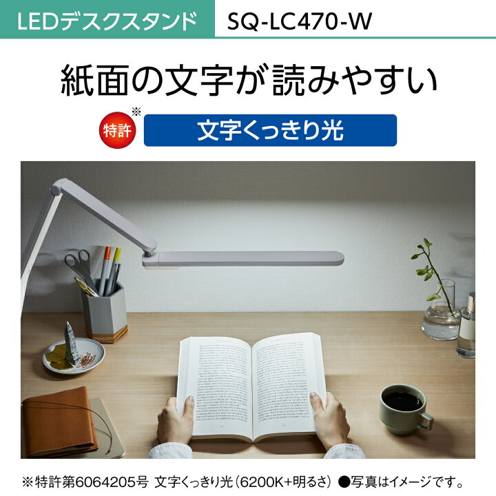 楽天市場】【公式店】パナソニック LEDデスクスタンドライト 選べる2色 