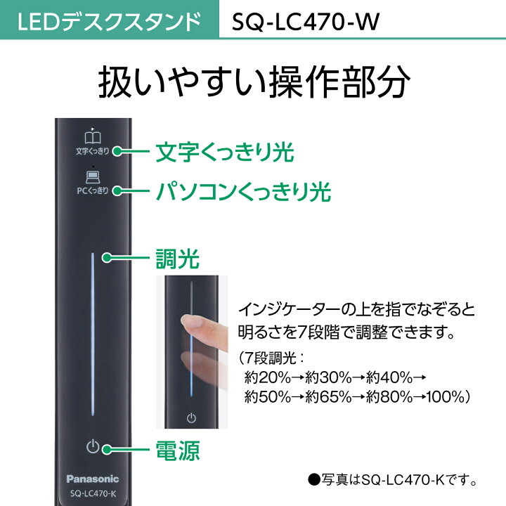 楽天市場】【公式店】パナソニック LEDデスクスタンド(デスクライト 