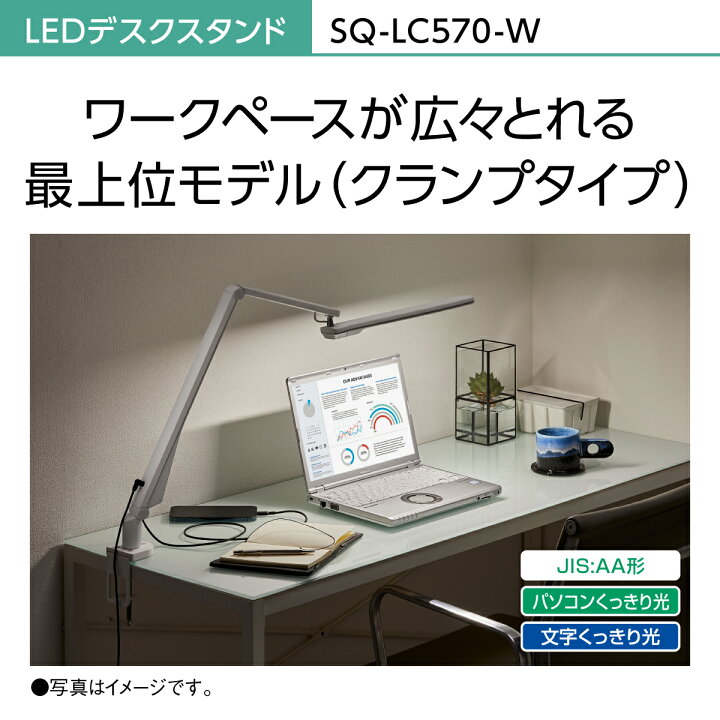 楽天市場】【公式店】パナソニック LEDデスクスタンド(デスクライト  