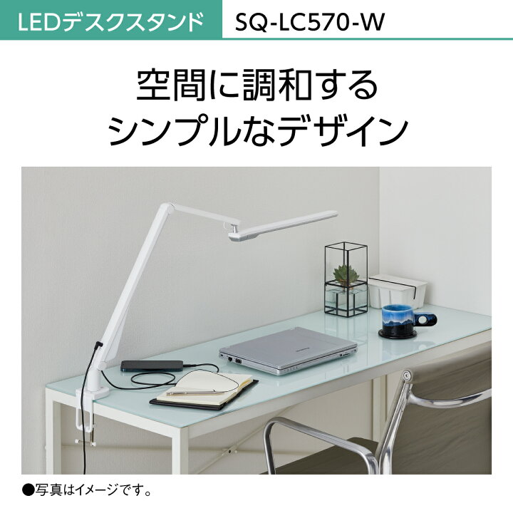 楽天市場】【公式店】パナソニック LEDデスクスタンドライト  