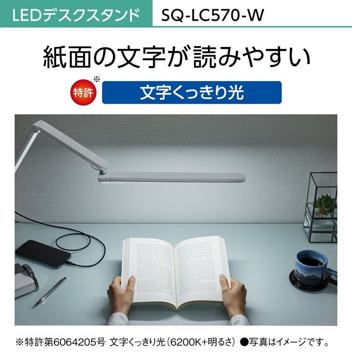 楽天市場】【公式店】パナソニック LEDデスクスタンド(デスクライト 