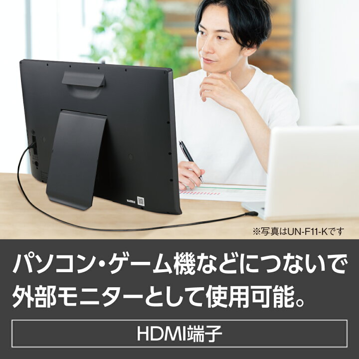 楽天市場】【公式店】Panasonic 19V型 ポータブル 液晶テレビ 