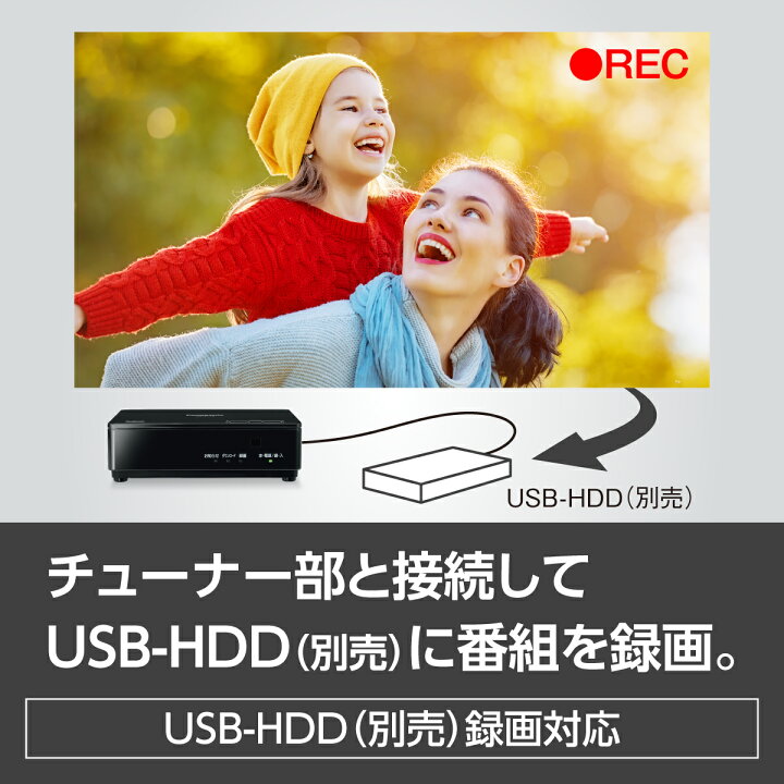 楽天市場】【公式店】Panasonic 19V型 ポータブル 液晶テレビ 