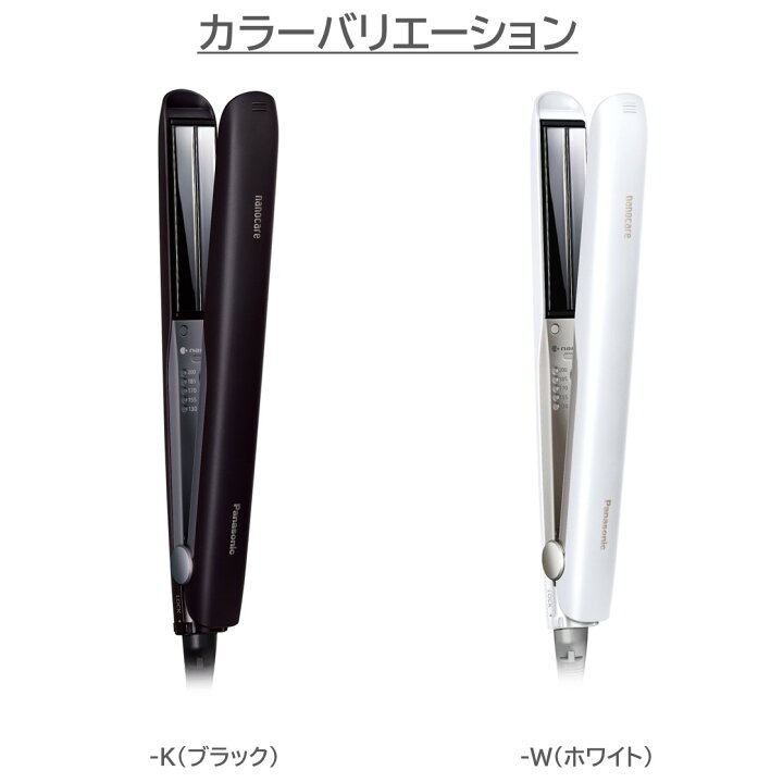 楽天市場】【公式店】パナソニック ストレートアイロン ナノケア  