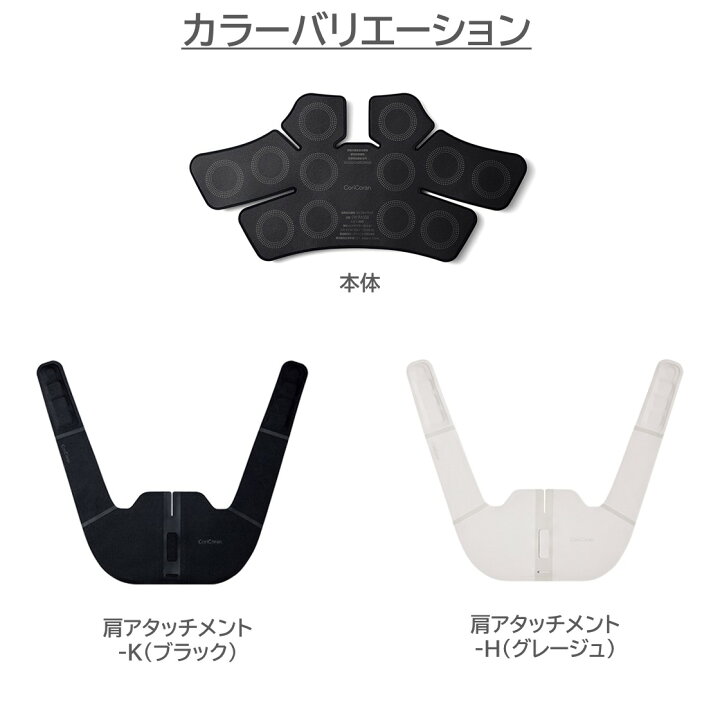 楽天市場】【公式店】 パナソニック 高周波治療器 コリコランワイド(肩 