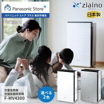 楽天市場】ジアイーノ f－mv3000－szの通販 