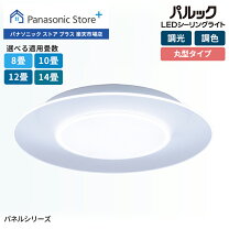楽天市場】panasonic hh－cd1280aの通販
