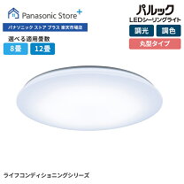 楽天市場】パナソニック hh cb0860の通販