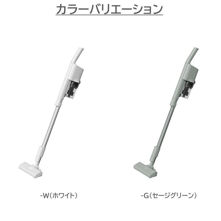 楽天市場】販売終了(後継機種有り)【公式店】パナソニック 掃除機 