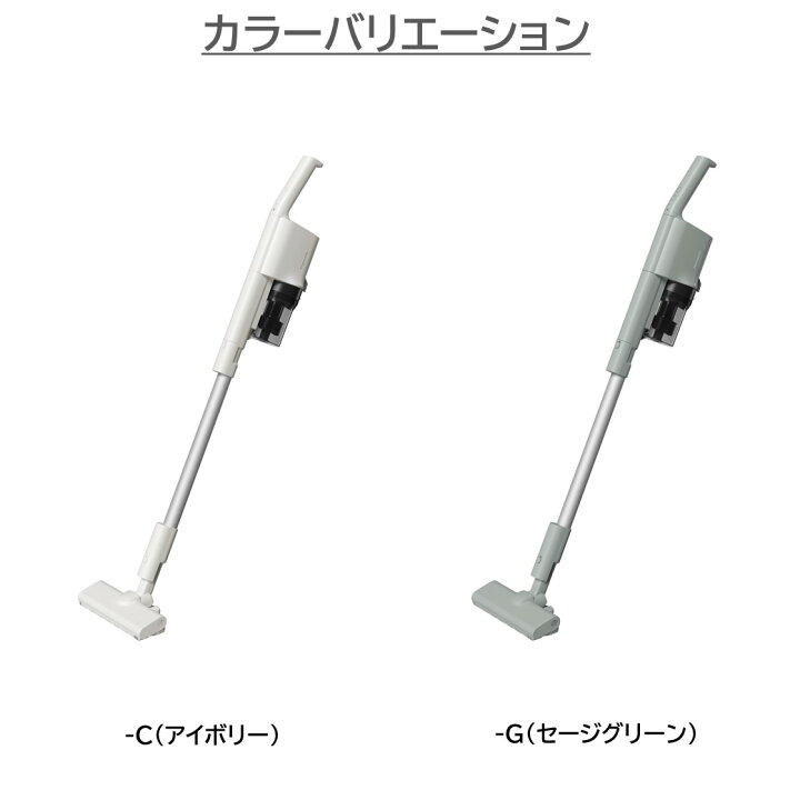 楽天市場】【公式店】 パナソニック コードレススティック掃除機 