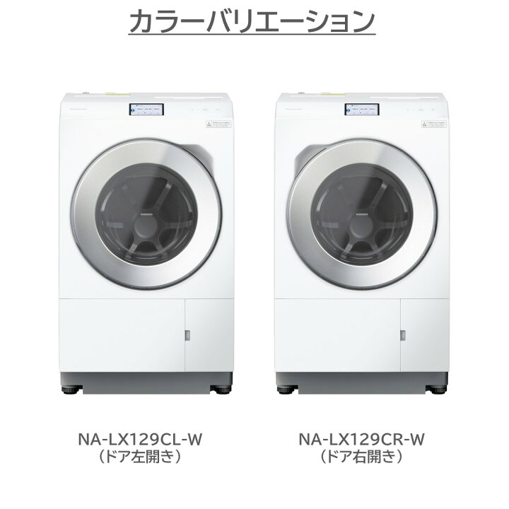 楽天市場】販売終了(後継機種有り)【公式店】パナソニック ななめ 