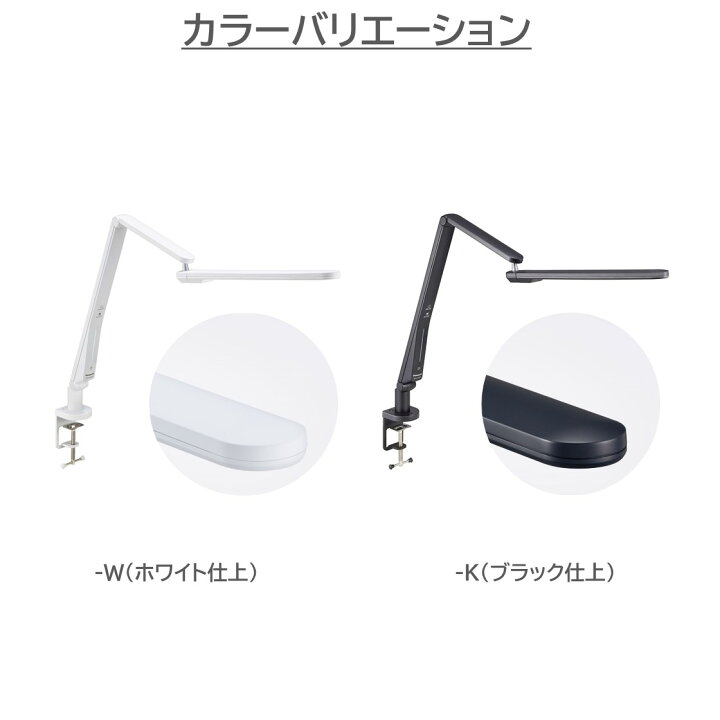 楽天市場】【公式店】パナソニック LEDデスクスタンド(デスクライト 