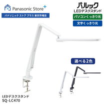楽天市場】SQデスクの通販