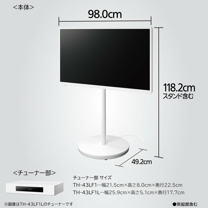 楽天市場】【公式店】 パナソニック レイアウトフリーテレビ ビエラ  