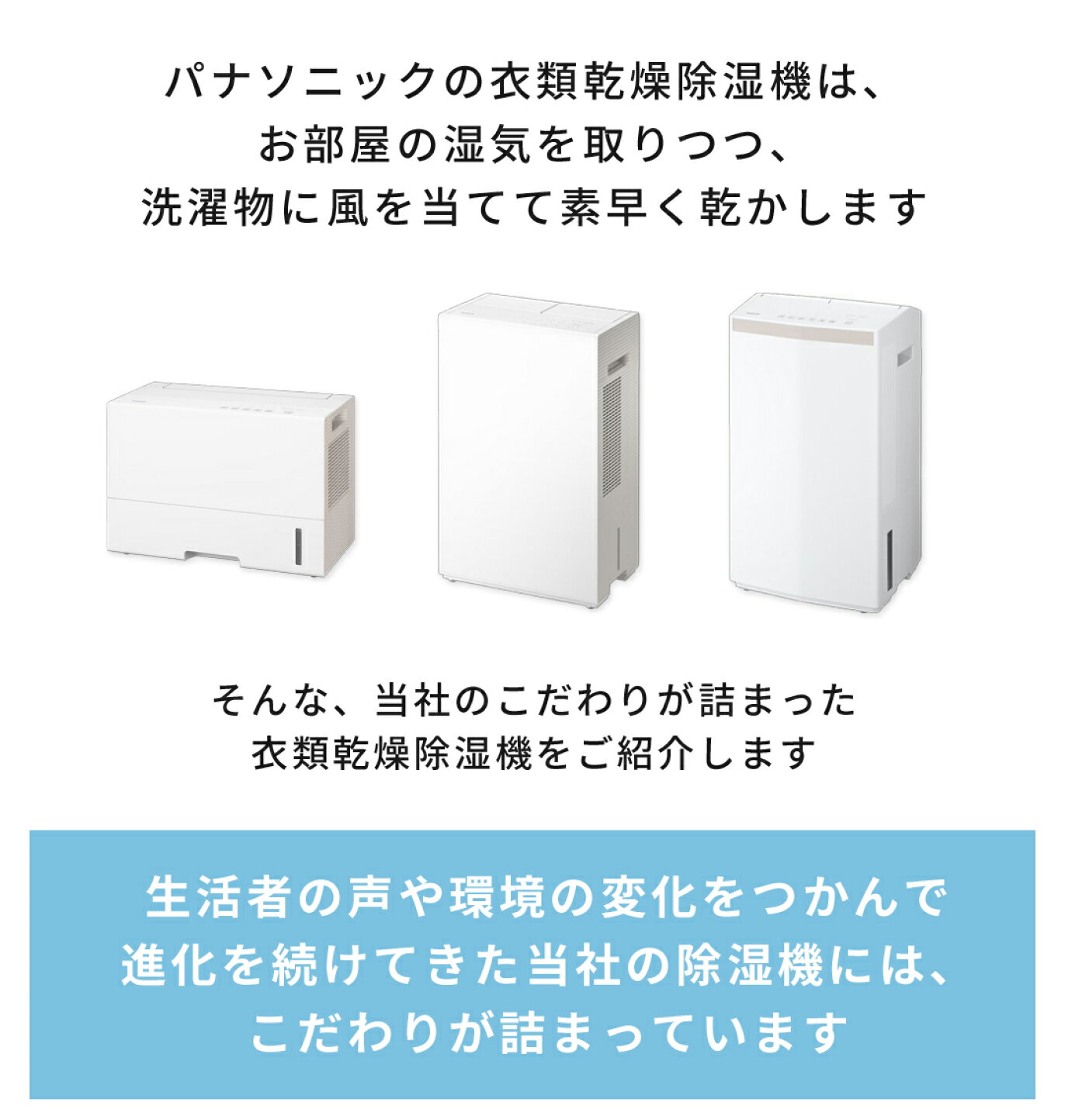楽天市場 | Panasonic Store Plus 楽天市場店 - 衣類乾燥除湿機