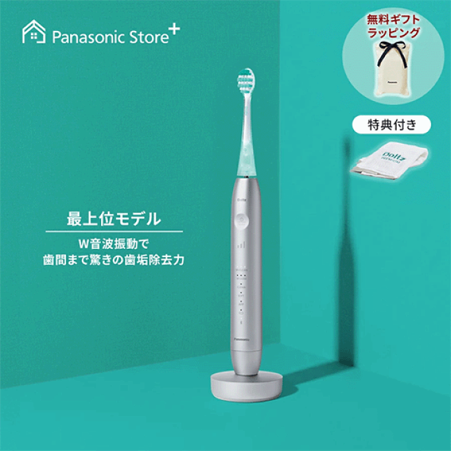 楽天市場】【期間限定特典付き 6/30(火)15時まで】【公式店