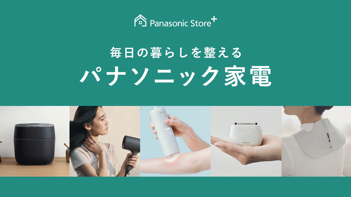 Panasonic 2020年製　大容量　洗ってる所丸見え！　エコナビ搭載　美品 楽天市場 | Panasonic Store Plus 楽天市場店 - 家電まつり