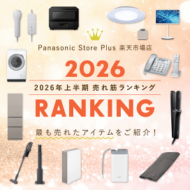 楽天市場】【公式店】パナソニック Let's note（レッツノート）LV/SV