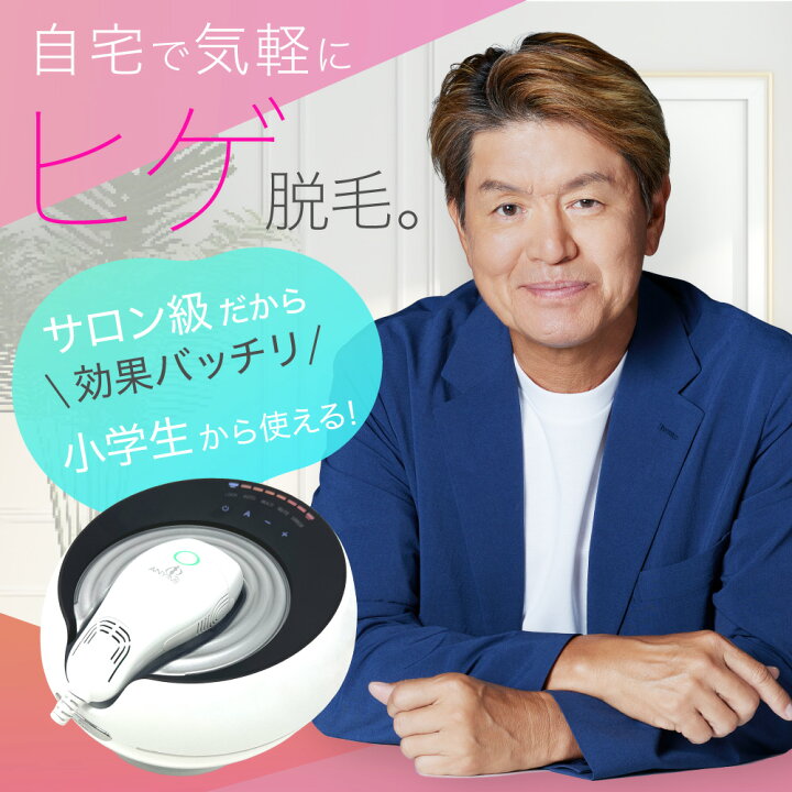 楽天市場】ANYMI PRO 光美顔・美肌フォト＋痛くない脱毛 (光美顔フォト  