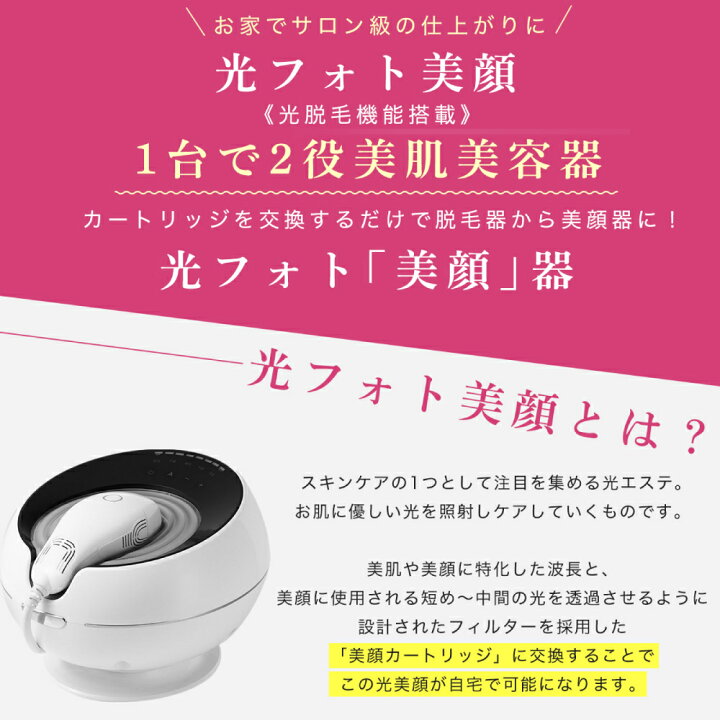 楽天市場】【10,000円offクーポン利用⇒39,500円】ANYMI PRO 光美顔  