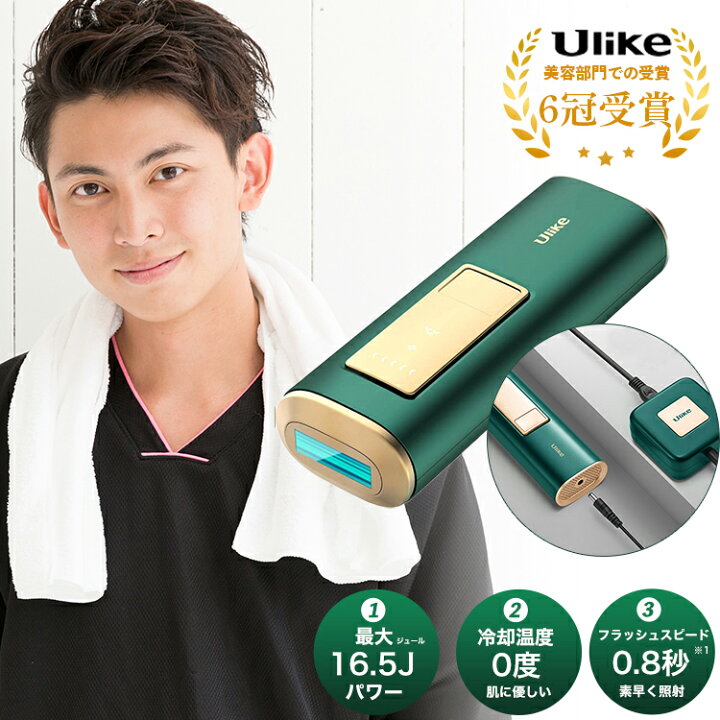 楽天市場 プロ仕様モデル メンズ 髭 脱毛器 冷却ダイヤモンドサファイヤ Ulike ひげ脱毛 家庭用 光脱毛器 脱毛機 青ヒゲ 髭 ワキ 腕 胸 足 メンズ 男性用脱毛 ムダ毛処理 男性 ヒゲ脱毛器 ヒゲ脱毛 ヒゲ脱毛機 痛くない脱毛機 光脱毛器 Ipl Panavia 楽天市場 プロ仕様モデル メンズ 髭 脱毛器 冷却ダイヤモンドサファイヤ Ulike ひげ脱毛 家庭用 光脱毛器 脱毛機 青ヒゲ 髭 ワキ 腕 胸 足 メンズ 男性用脱毛 ムダ毛処理 男性 ヒゲ脱毛器 ヒゲ脱毛 ヒゲ脱毛機 痛くない脱毛機 光脱毛器 Ipl Panavia